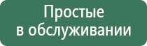Колпаки и Напасы