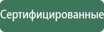 вапорайзер volcano hybrid